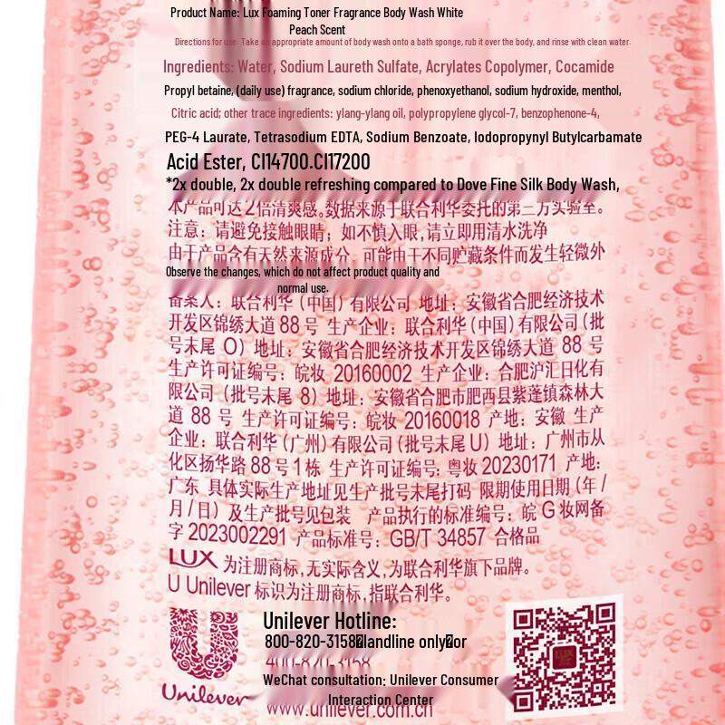 LUX White Peach Scent Refreshing Shower Gel