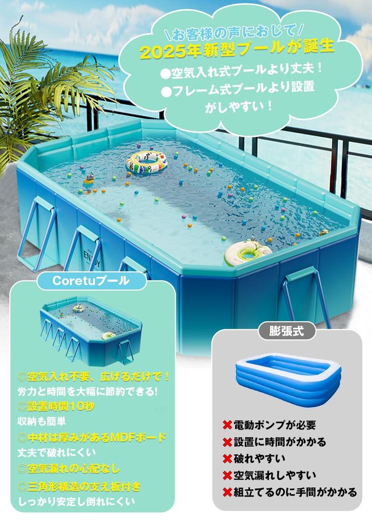 Pool Structural No Inflation or Assembly for for Home Easy Convenient High Temperature Abrasion Safe and Water Pool for Repair Tape Summer Heat Wave