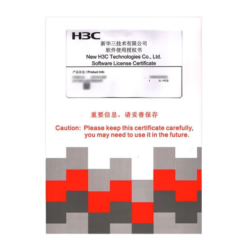 

H3C Firewall Security License