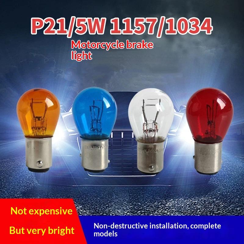 Ampoule Clignotant Indicateur de Direction Freinage Stationnement Économe en Énergie P21/5W pour Voiture Scooter Moto 1 pièce