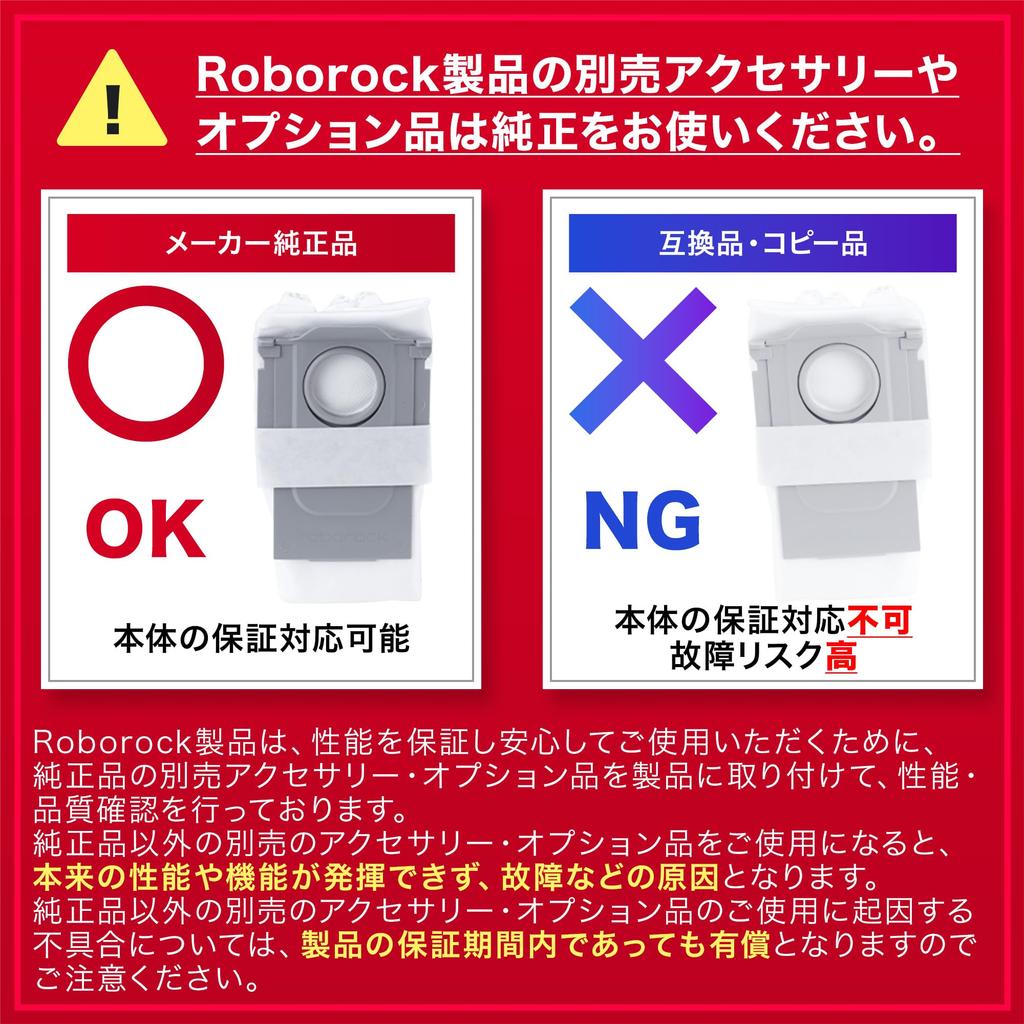 Roborock Air Filter C for Q7 (2-Pack) Max+/Q7 Max/Q7+/Q7 (SDLW06RR)