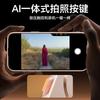 Applicable to iphone17ProMax camera AI button mobile phone case metal paint magnetic suction Apple 16 matte protective case