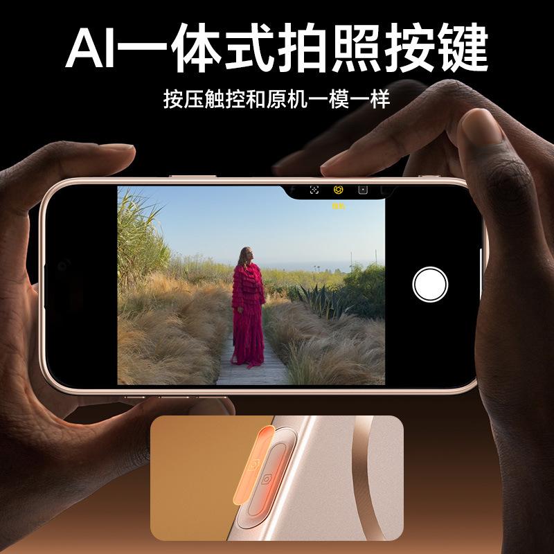 Applicable to iphone17ProMax camera AI button mobile phone case metal paint magnetic suction Apple 16 matte protective case