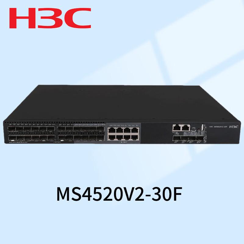 

H3C MS4520V2-30F Enterprise Layer 3 Fiber Switch