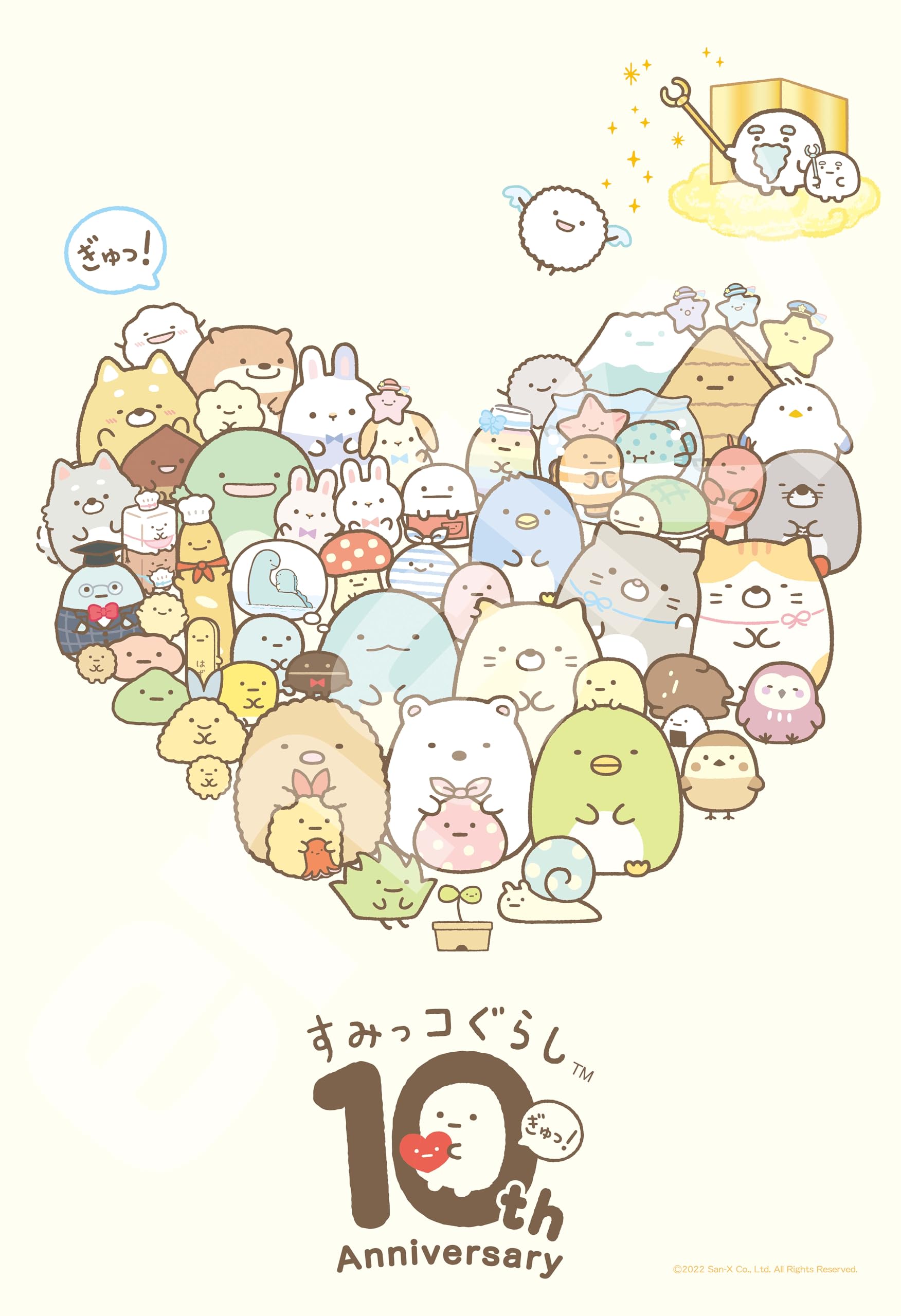 ENSKY Sumikkogurashi 10th Anniversary Jigsaw 300 Puzzle, Pieces, 300-1908
