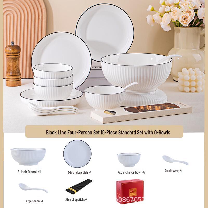 Zhuchuang Jingpin Black Line Jingdezhen Bone China Dinnerware Set