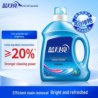 Blue Moon Brightening Laundry Detergent