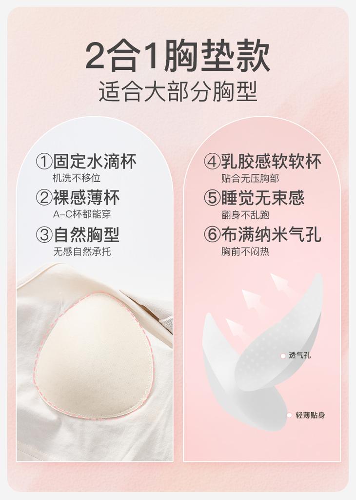 Fenteng [with breast pad made of pure cotton] summer simple and wearable sports style women's home clothes pajama set