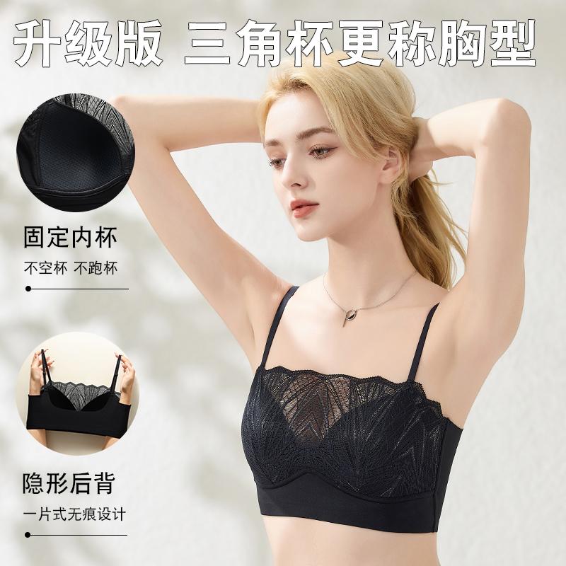 Women's Lace Triangular Inner Cup Back Bra