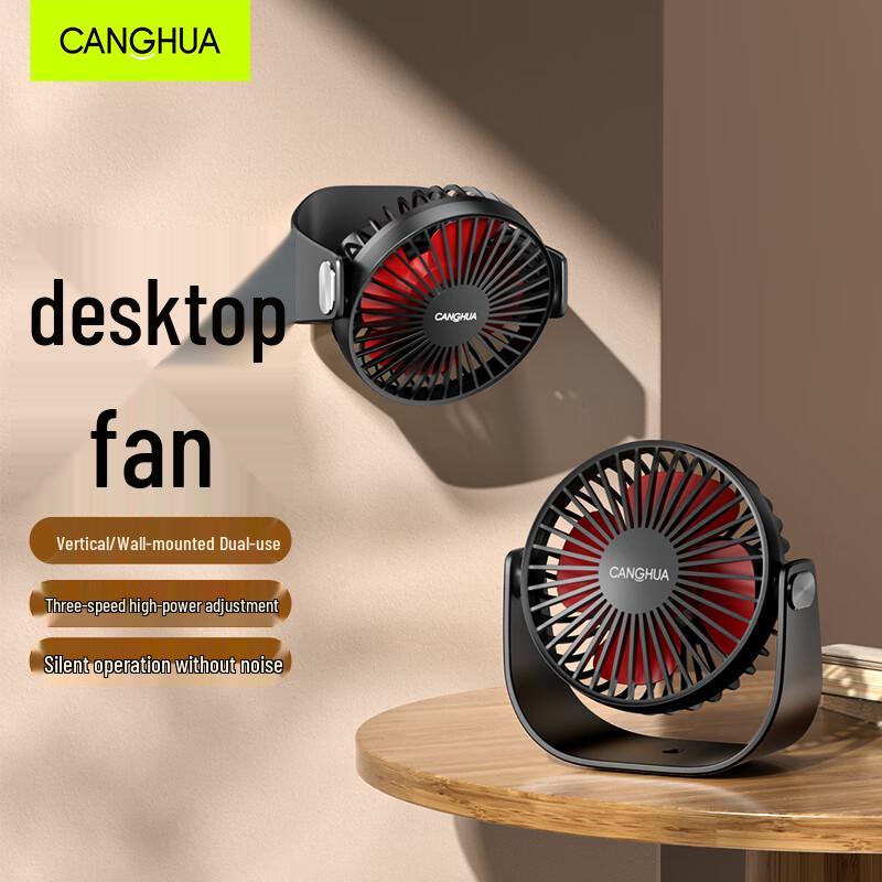 CangHua Mini USB Desk & Wall-Mount Fan Standard