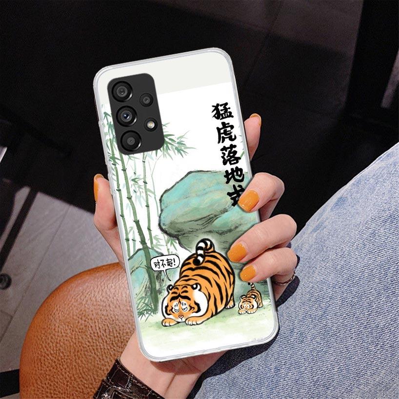Cartoon Fat Tiger Phone Case For Samsung Galaxy A17 A16 A15 A14 A13 A57 A56 A55 A54 A53 A37 A36 A35 A34 A33 A26 A25 A24 A23 Gala