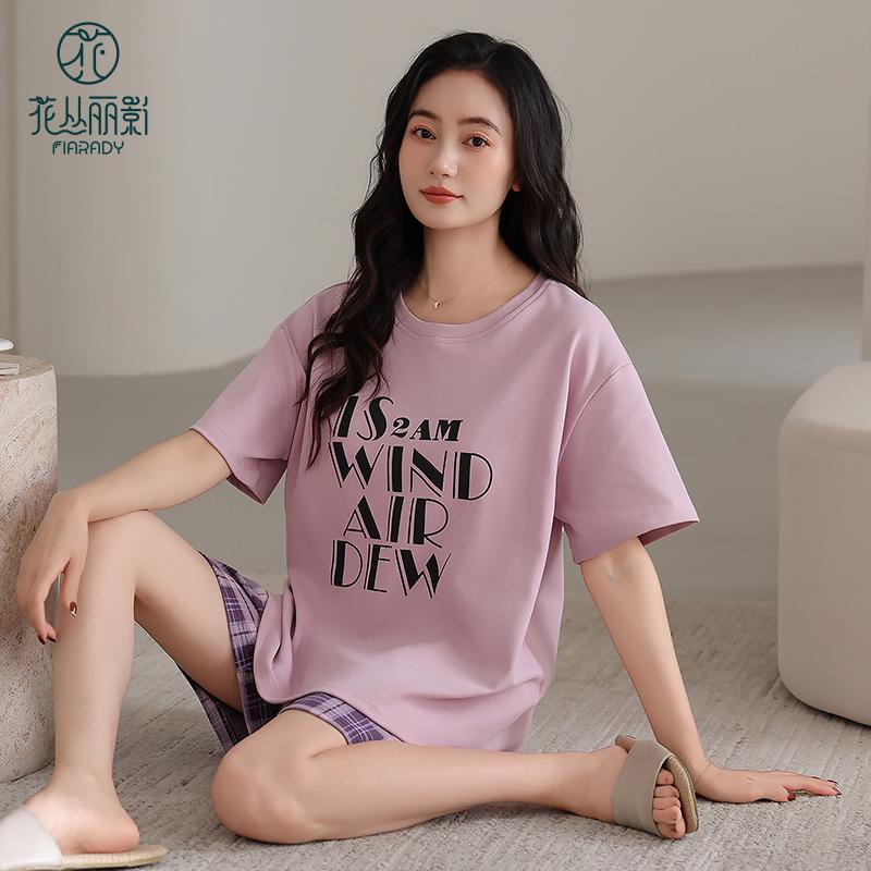 Flower Blossom Liying Women's Simple Sweet Potato Purple Comes with Cup Mat Anti protrusion Point Women's Pajamas HK