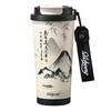 Xihe Chinese Style Insulated Coffee Travel Mug