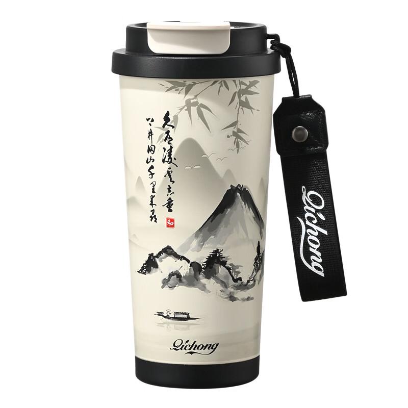 Xihe Chinese Style Insulated Coffee Travel Mug