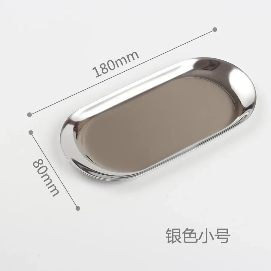 Household Table Supplies 1Pcs Metal Tray Gold Stainless Steel Storage Trays Decorative Ornaments Creative Furnishings Home Decor
