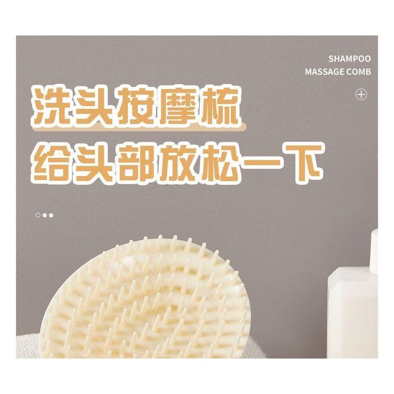 Charyeina - Head Scalp Massager