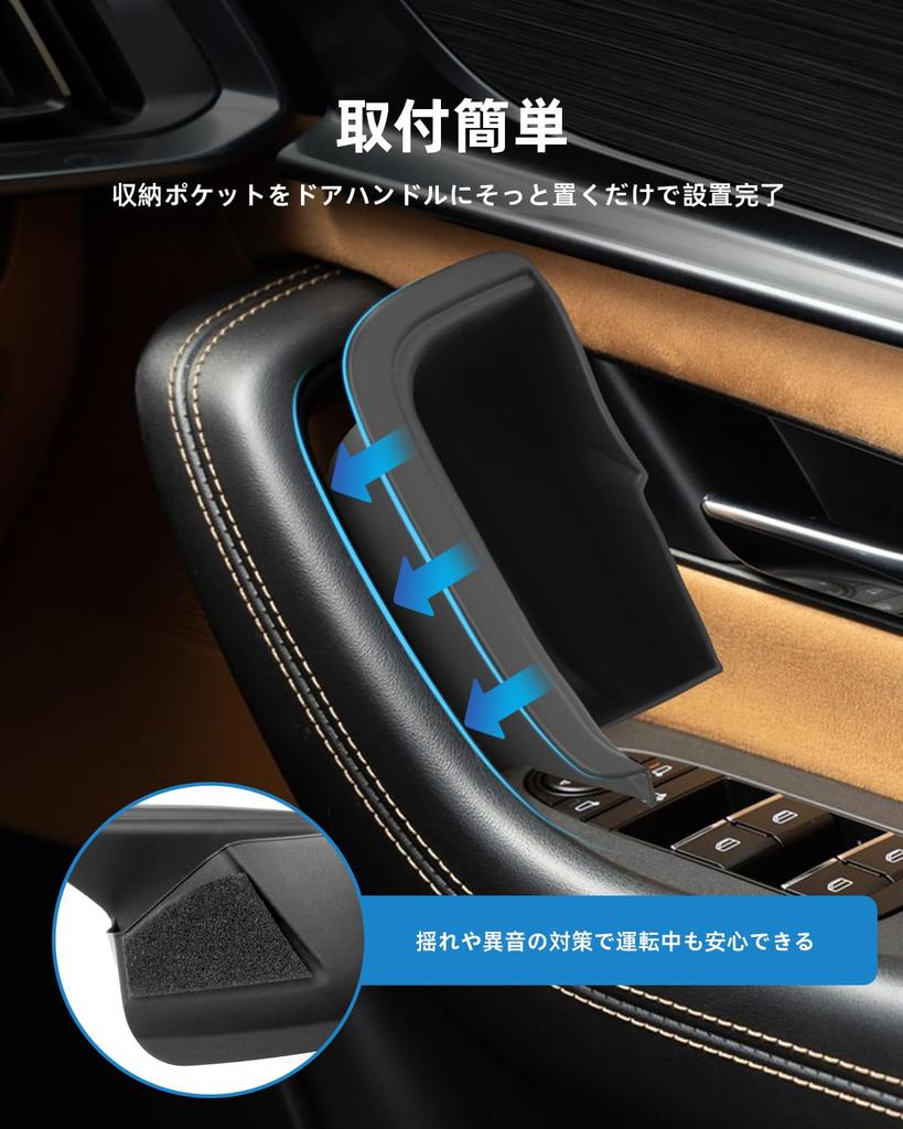 LANGBEAN Door Handle Pockets for Mazda and Front and Rear Door Storage Interior Custom Mazda Storage with Rubber Set of 4 CX-60 CX-80, Boxes, Parts,