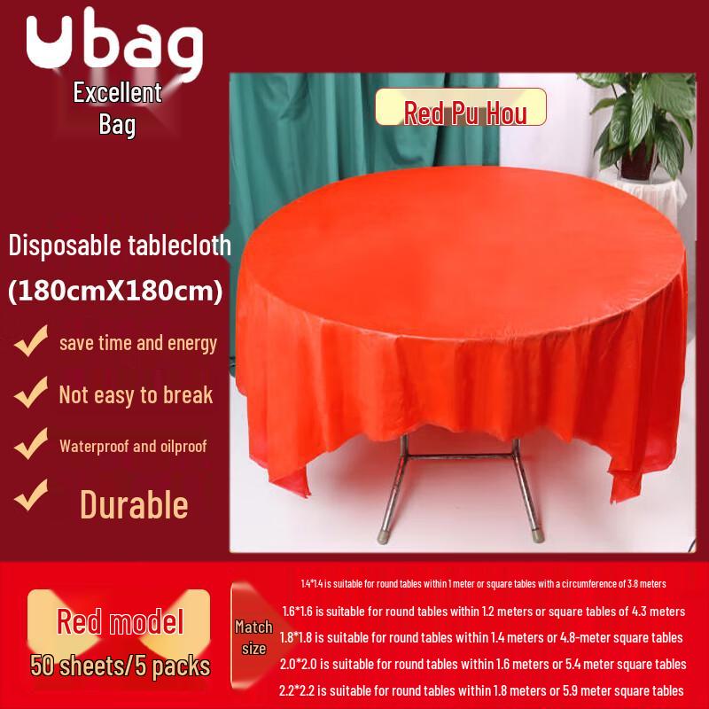 

Ubag Disposable Plastic Round Tablecloths (50 Count) 180cm