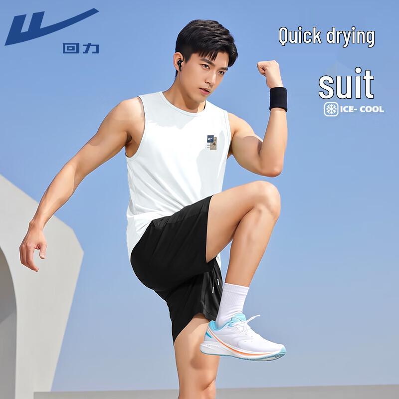 Warrior Men s Quick-Dry Sports Set 4XL
