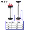 Active Island Furniture Tension Rods, Strong, Earthquake-Resistant, Adjustable, 2-Piece Set, A917 (Small, 24-37cm)