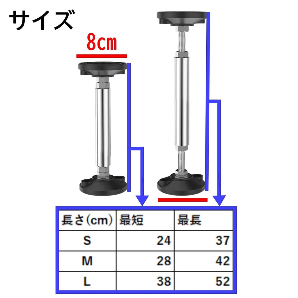 Active Island Furniture Tension Rods, Strong, Earthquake-Resistant, Adjustable, 2-Piece Set, A917 (Small, 24-37cm)
