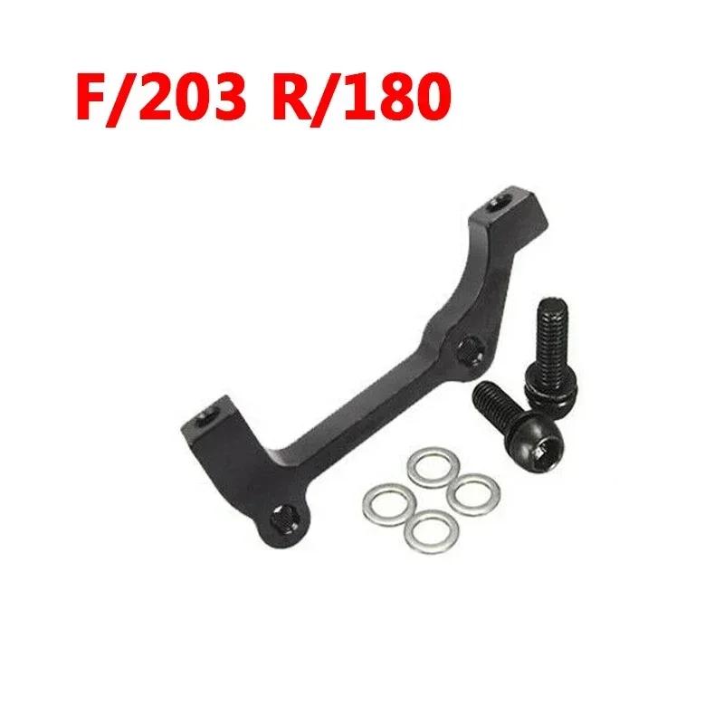

MTB Bike Disc Brake Rotors Front Rear 180mm 203mm IS/PM Caliper Adapter Aluminium Alloy Post Mount Bicycle Accessorie Adaptor