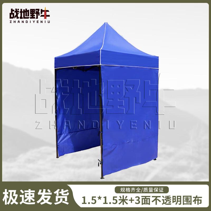 Battlefield Bison Outdoor Folding Pop-Up Tent & Awning