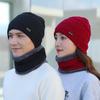 Spot winter knitted hat men's outdoor warm and cold neck protection two-piece hat women's cycling thickened wool hat