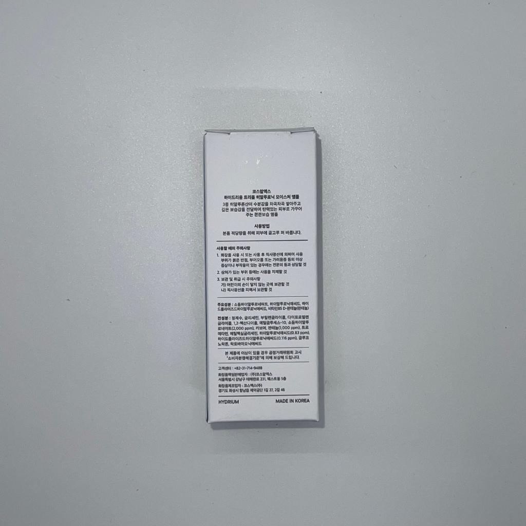 Hydrium Triple Hyaluronic Moisture Ampoule 40ml