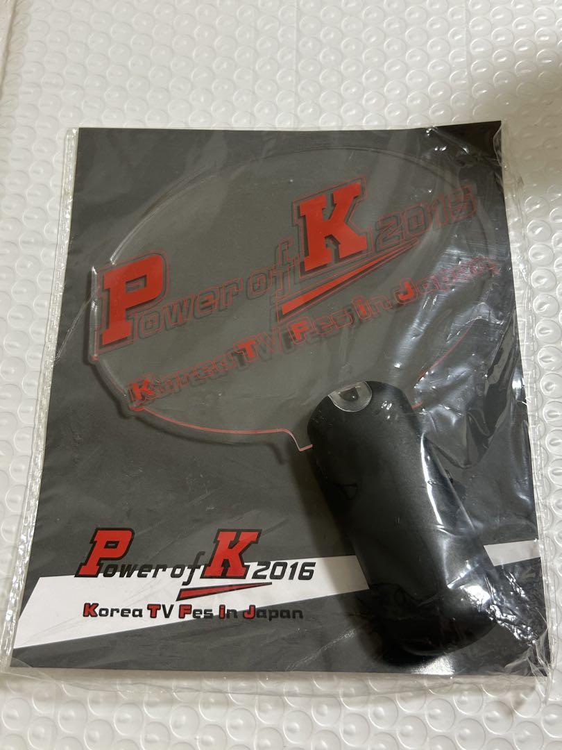 

[USED] Power of K 2016 Penlight
