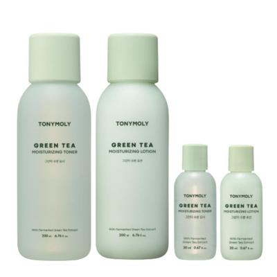 Cuidados de pele – Kits de produtos de cuidados com a pele