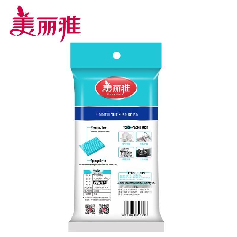 Meiliya Colorful Scouring Pad Set (3-Pack)