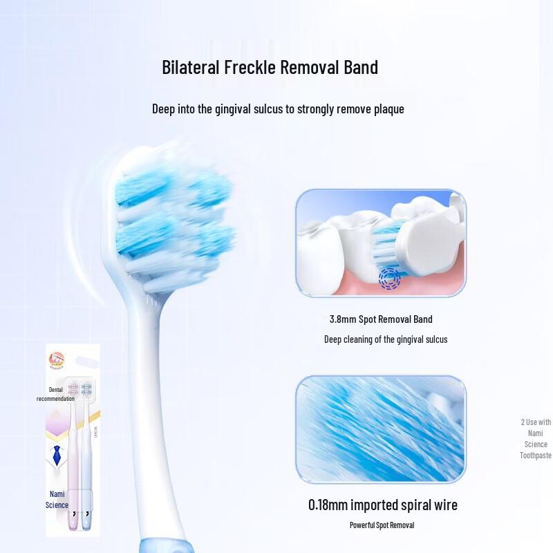 

Namei Soft Bristle U-Shaped Toothbrush (20-Pack)