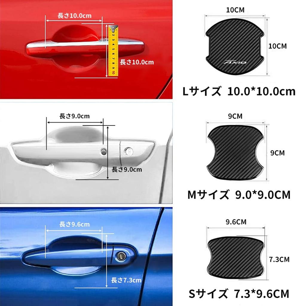 Corolla Axio Door Handle Protectors with C0ROLLA AXiO Compatible with Corolla Axio 140 160 EX Protective Car Paint Easy TPU Carbon Pack of 4