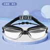 Anti-Fog Waterproof Adult Swim Goggles Silicone Large Frame Myopia Electroplated Earplug