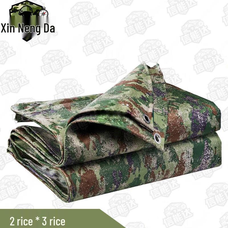 Xinnengda Starry Sky Camo Oxford Cloth Tarp