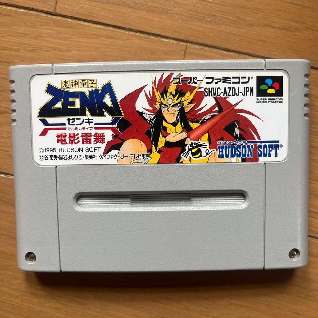 Used Kishin Douji Zenki - Denei Raibu SFC SNES Super Famicom SHVC-AZDJ Tested Working Nintendo Fighting Hudson NTSC-J Super Nintendo Cartridge