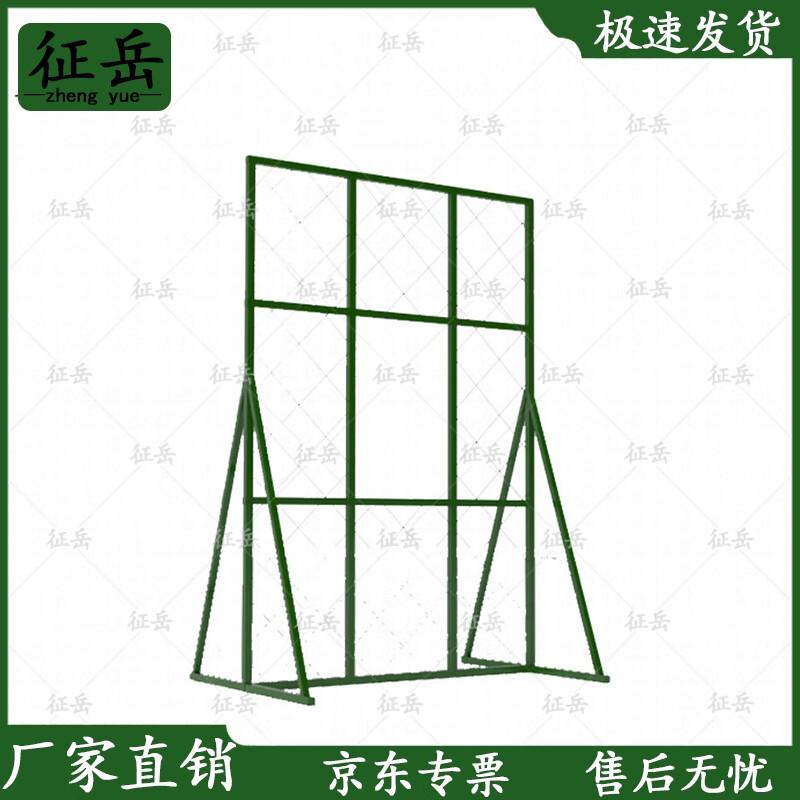 Zhengyue Movable Iron Window Target