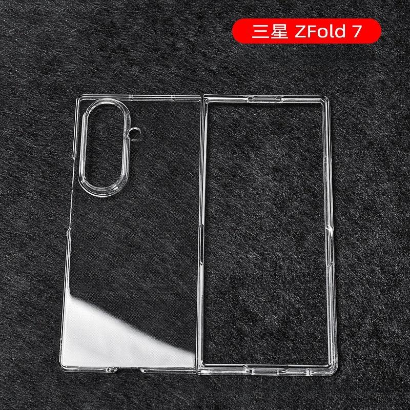 For Samsung Galaxy Z Fold 7 6 5 W26 W25 W24 Frameless PC Phone Case Zfold Special Edition Ultra-thin Transparent Protective Back Cover Shell