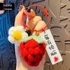 Creative Plush Fruit Keychains: Berry, Persimmon & More for Bags