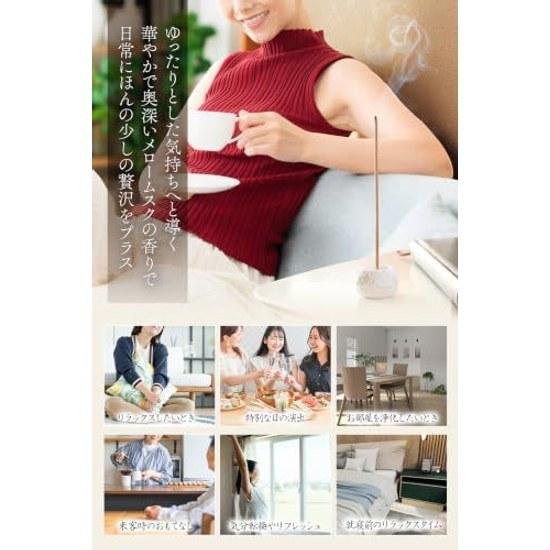 Elegant Fragrance That Melts Together Sweetly. Incense Melomusk Approximately 60 Sticks Made Japan Aroma Naturally Derived Awaji Island White Musk Cm