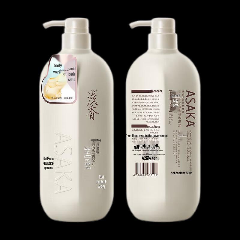 

Qianxiang Lily Amino Acid Shower Gel