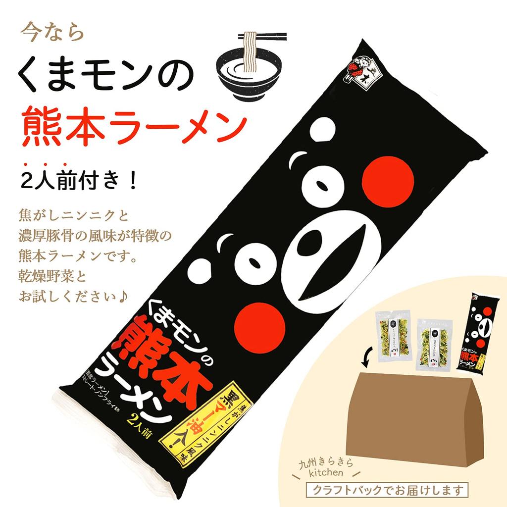 Kira Foods Dried Vegetables 6-Variety Set 225g Root Vegetables Miso Soup Ingredients Carrots Spinach Lotus Root Preserved Food Cup Noodle Topping