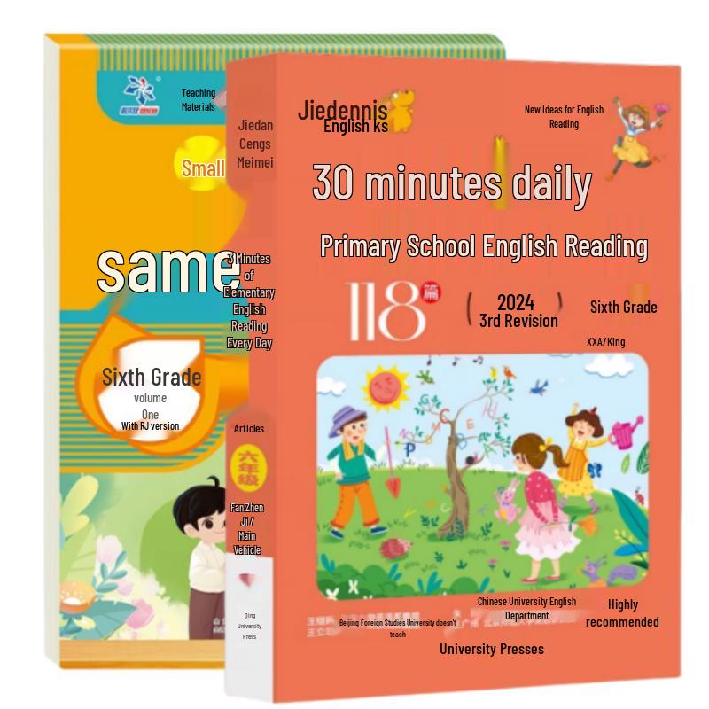 Grade 6 Elementary English Reading & Writing Set (2 Books)