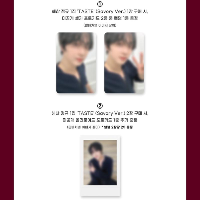 

[Предзаказ] [2-й Счастливый розыгрыш] ХЭЧАН(NCT) - Первый альбом [TASTE] Соленый вариант APPLEMUSIC RANDOM