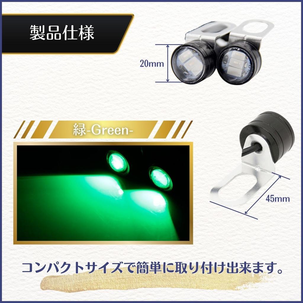 Calm Wish LED Strobe Light Compact Flash Colorful Flashing Motorbike Car Trailer Flashing Lamp Green Green Universal