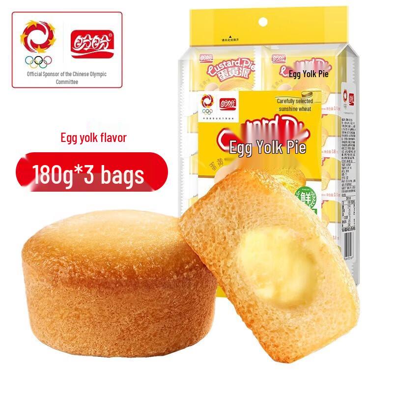 Panpan Egg Yolk Flavor Pie Snack Pack (3x180g)