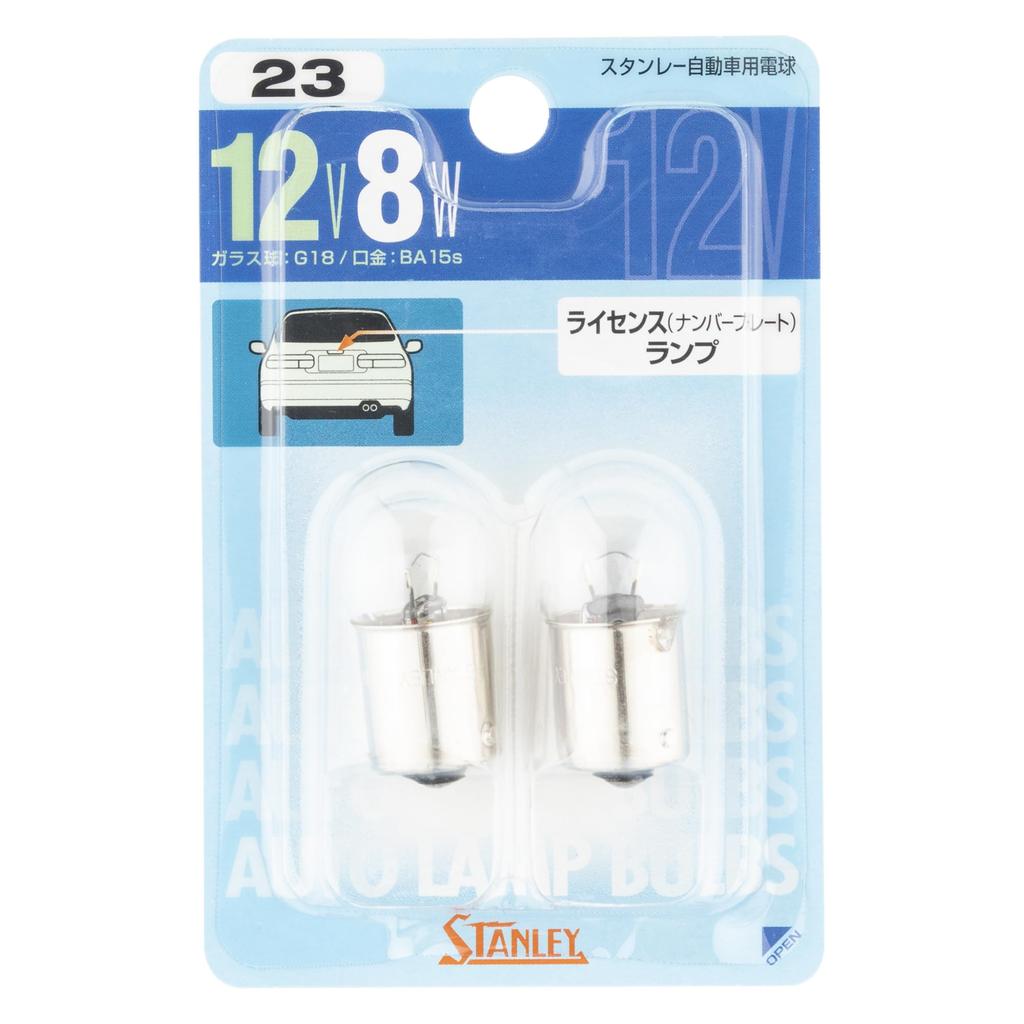 Stanley Electric Blister Pack 12V8W Product (STANLEY) (Incandescent Bulb) Number No. 23.