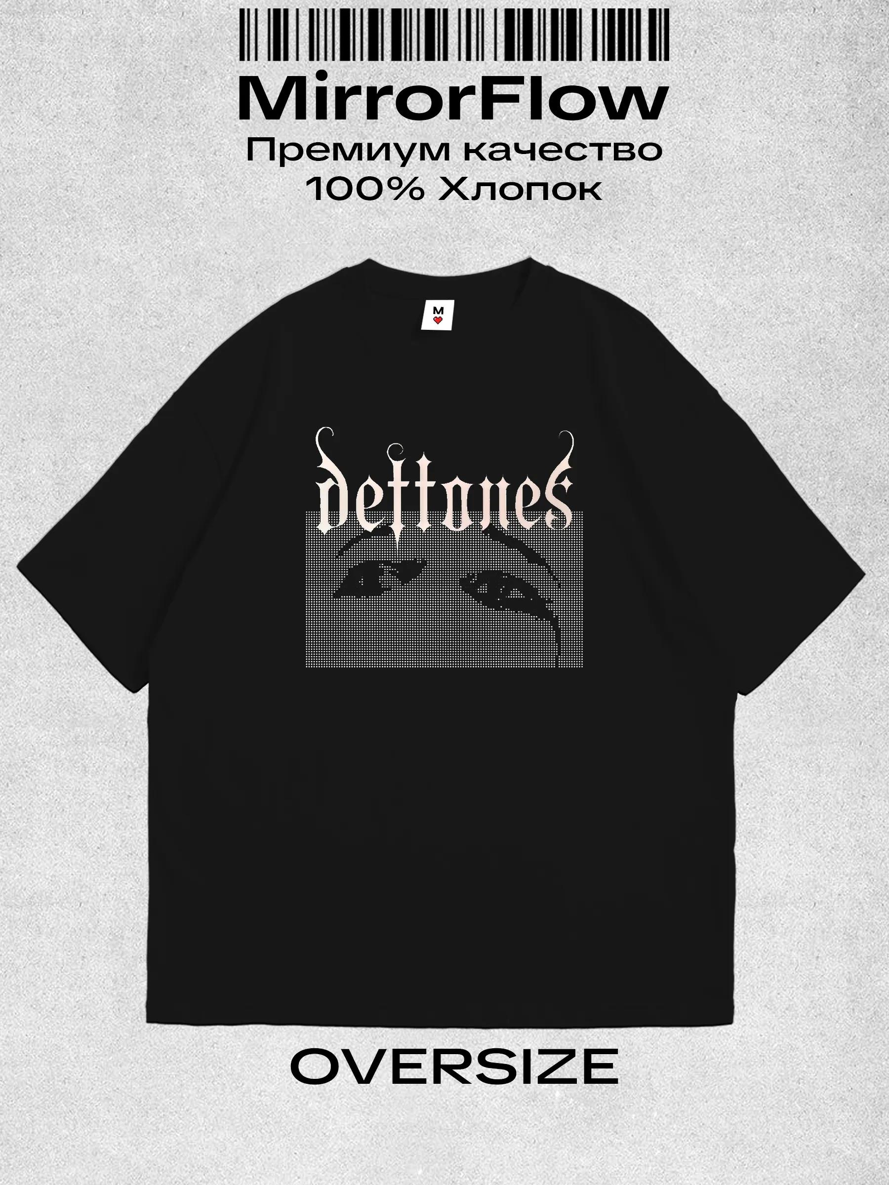 Y2K sicko alt drain style T-shirt M
