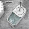 2025 Rotating Spin-Dry Mop with Bucket - Effortless No-Wash Cleaning for Easy Home Use